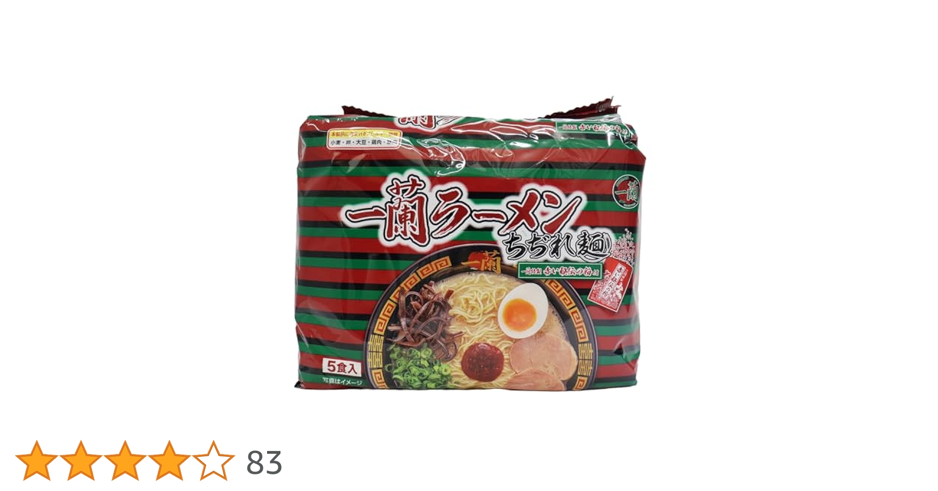 蘭様 5点おまとめ 蘭様 5点おまとめセット